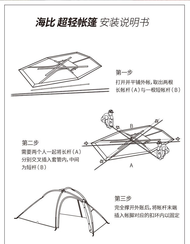 Cheap Goat Tents 